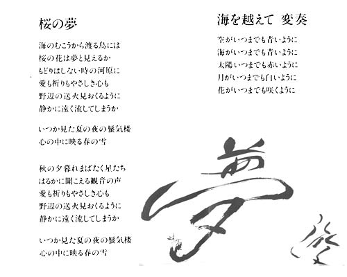 解説