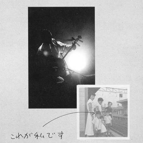 解説